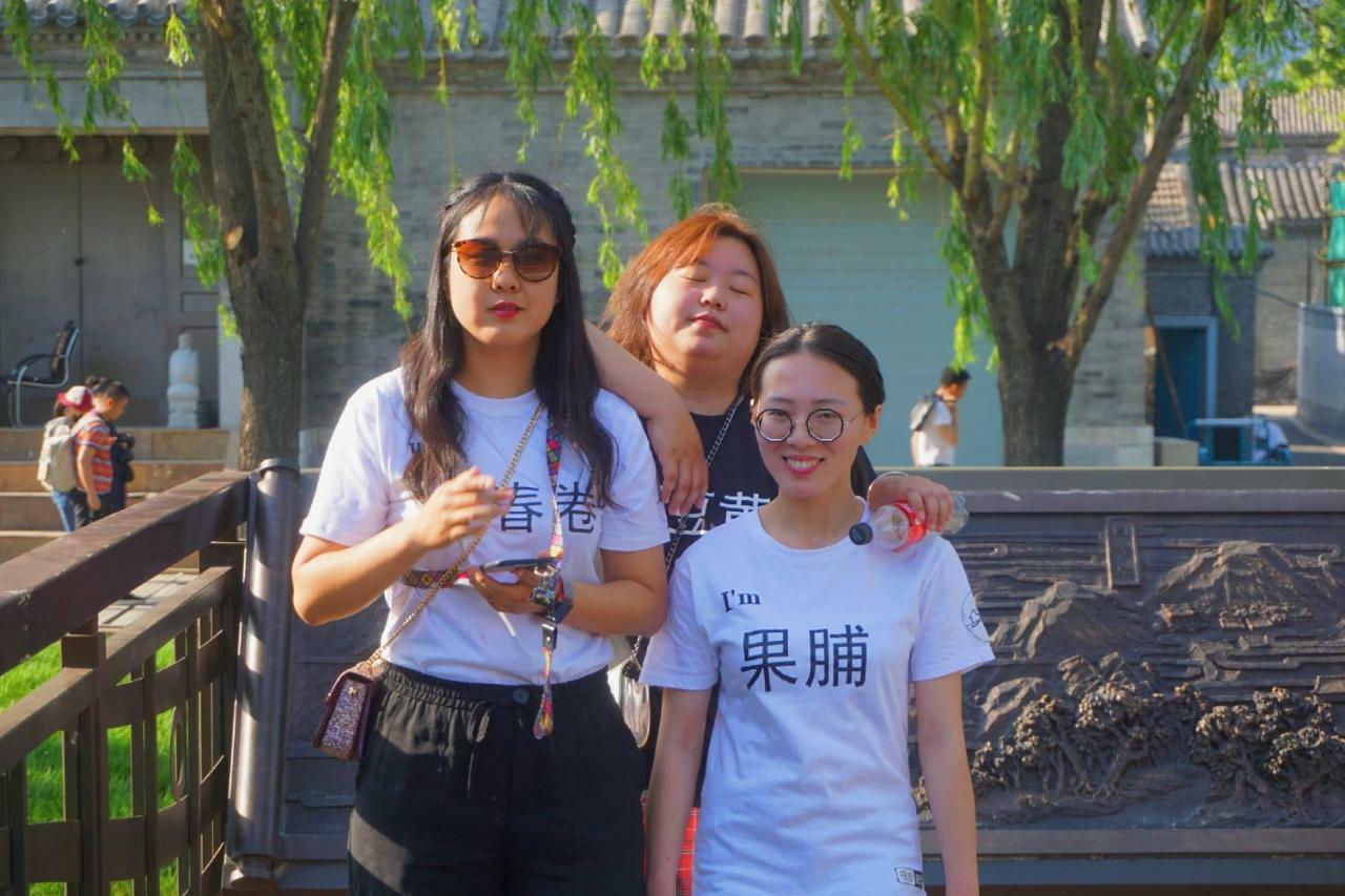 Beijing Drum Tower International Youth Hostel Esterno foto